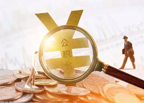 平陆2025年政策调整对个人影响综合解析‌